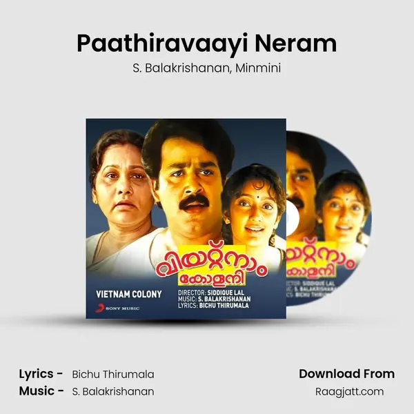 Paathiravaayi Neram - S. Balakrishanan album cover 