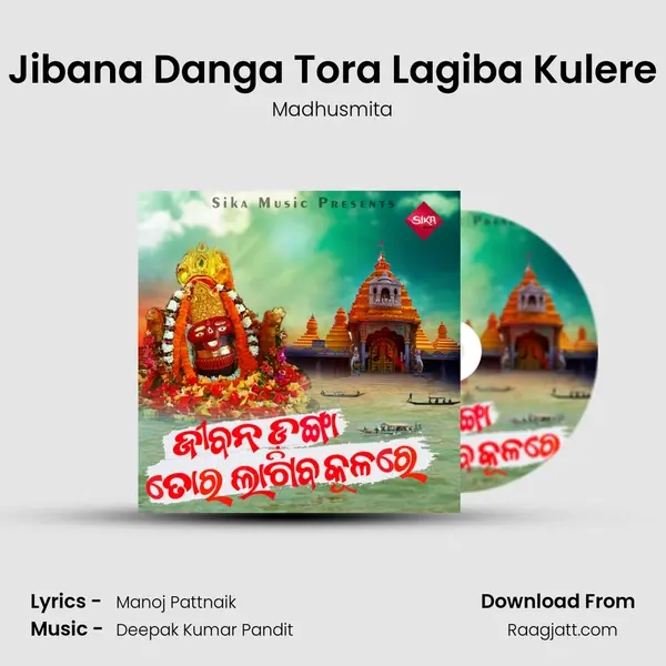 Jibana Danga Tora Lagiba Kulere mp3 song