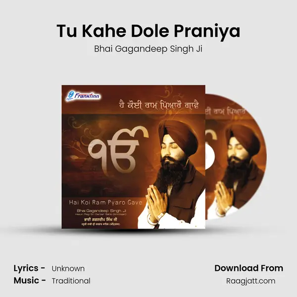 Tu Kahe Dole Praniya - Bhai Gagandeep Singh Ji album cover 