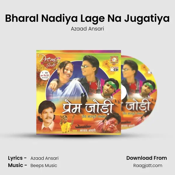 Bharal Nadiya Lage Na Jugatiya - Azaad Ansari album cover 