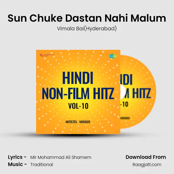 Sun Chuke Dastan Nahi Malum - Vimala Bai(Hyderabad) mp3 song