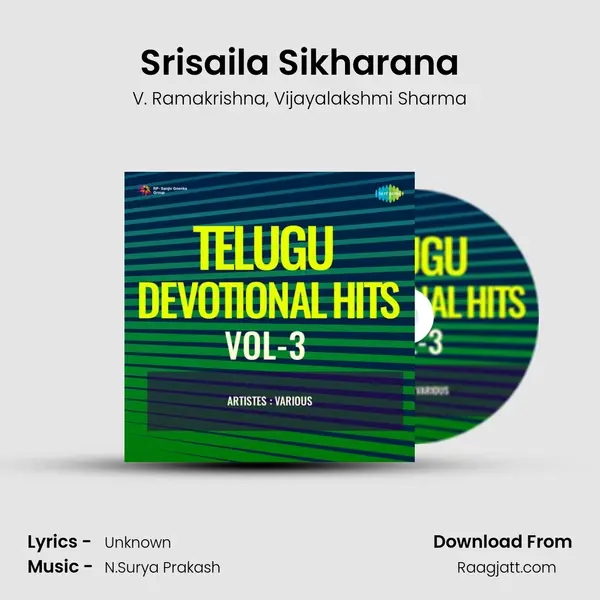 Srisaila Sikharana mp3 song