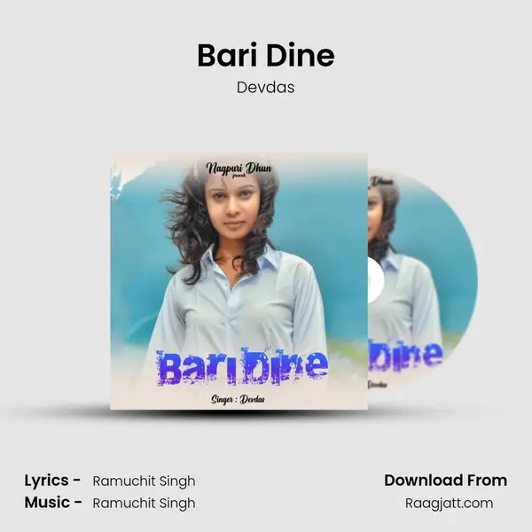 Bari Dine mp3 song