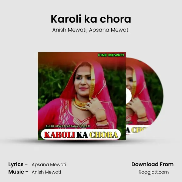 Karoli ka chora mp3 song