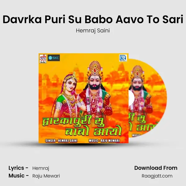 Davrka Puri Su Babo Aavo To Sari - Hemraj Saini album cover 