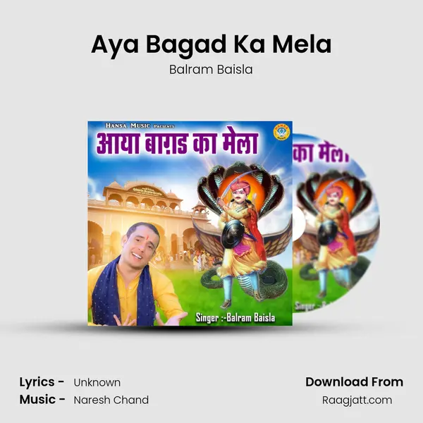 Aya Bagad Ka Mela mp3 song