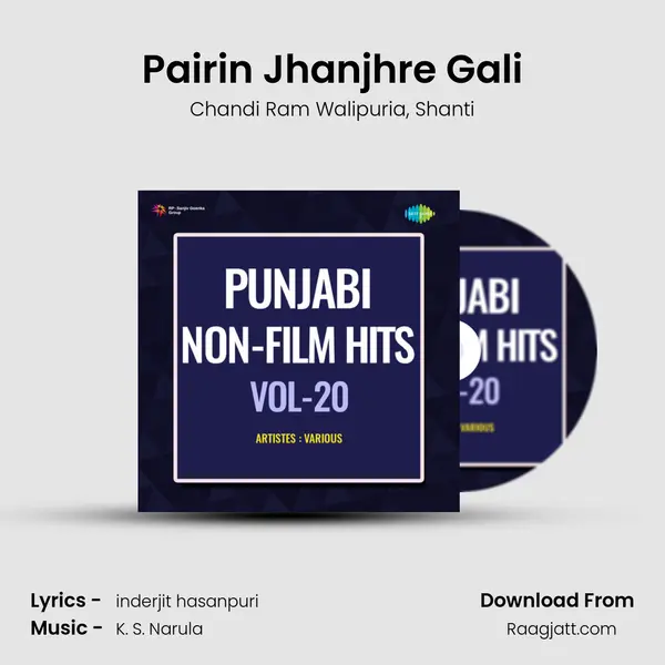 Pairin Jhanjhre Gali - Chandi Ram Walipuria album cover 