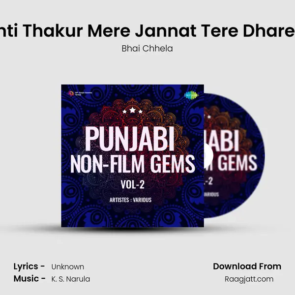 Suno Banti Thakur Mere Jannat Tere Dhare - Shabd - Bhai Chhela album cover 