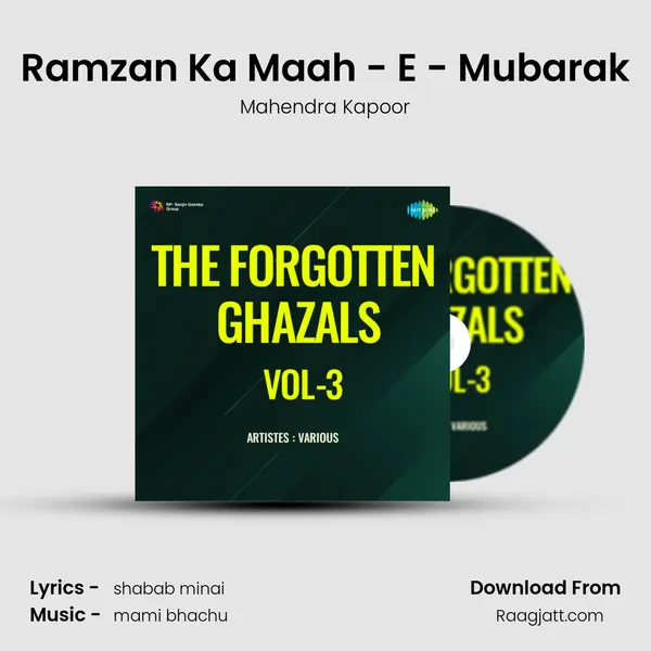 Ramzan Ka Maah - E - Mubarak - Mahendra Kapoor album cover 