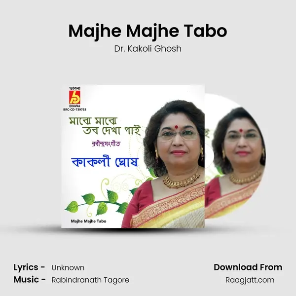 Majhe Majhe Tabo mp3 song