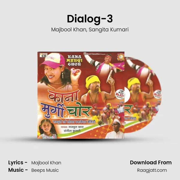 Dialog-3 - Majbool Khan album cover 