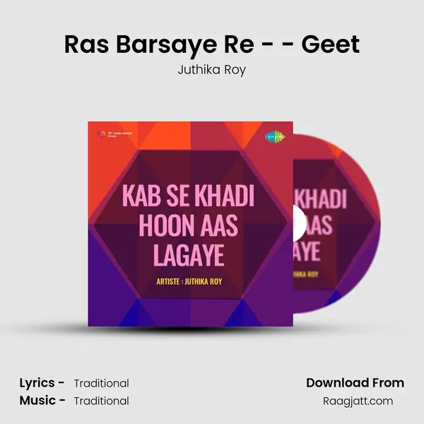 Ras Barsaye Re - - Geet mp3 song