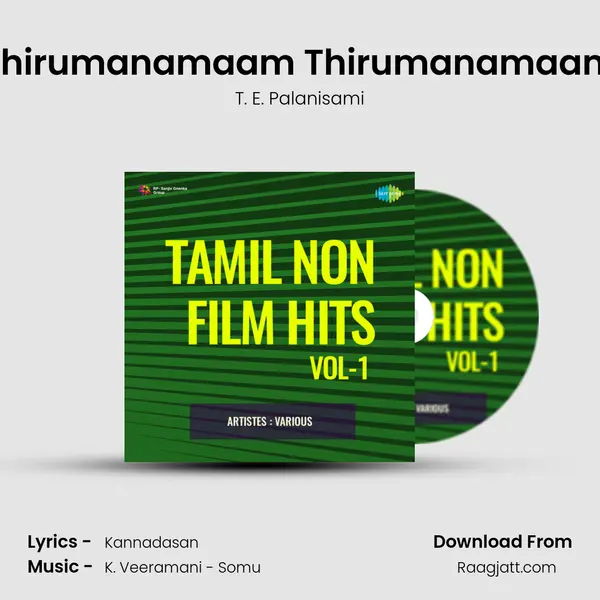 Thirumanamaam Thirumanamaam - T. E. Palanisami album cover 