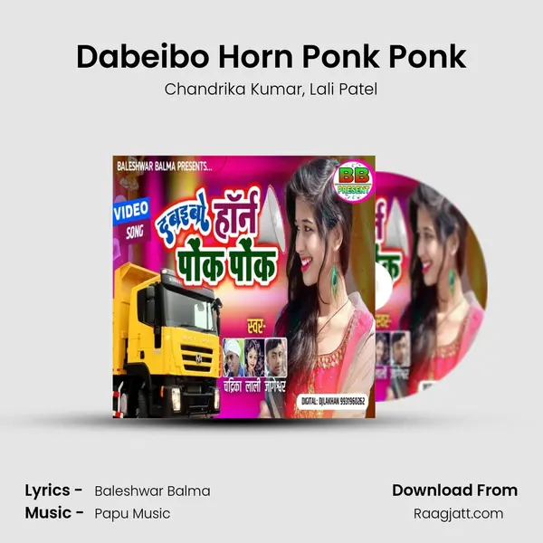 Dabeibo Horn Ponk Ponk - Chandrika Kumar album cover 