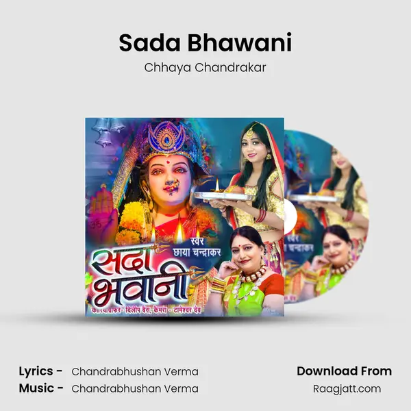 Sada Bhawani - Chhaya Chandrakar album cover 