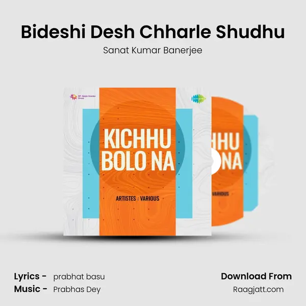 Bideshi Desh Chharle Shudhu - Sanat Kumar Banerjee album cover 