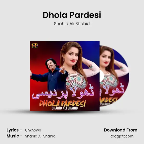 Dhola Pardesi - Shahid Ali Shahid album cover 