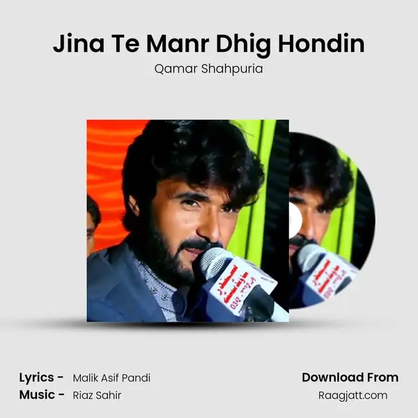 Jina Te Manr Dhig Hondin mp3 song