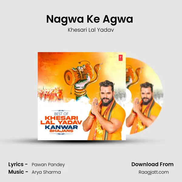 Nagwa Ke Agwa (From Nagwa Ke Agwa) mp3 song