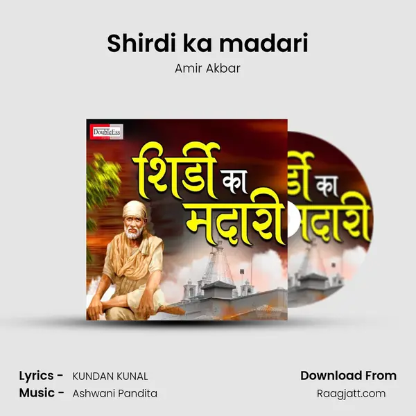 Shirdi ka madari mp3 song