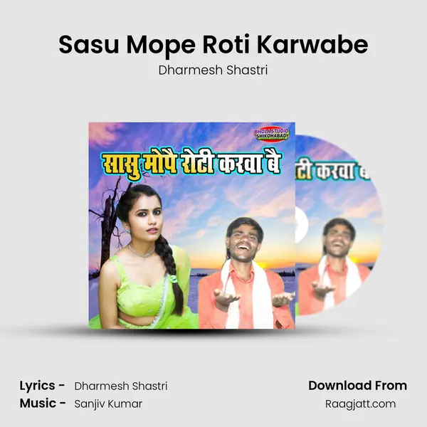 Sasu Mope Roti Karwabe mp3 song