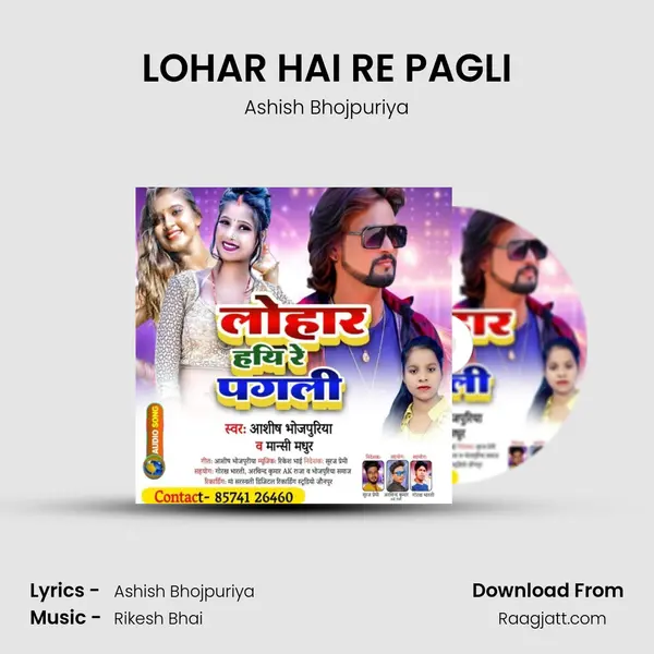 LOHAR HAI RE PAGLI - Ashish Bhojpuriya album cover 