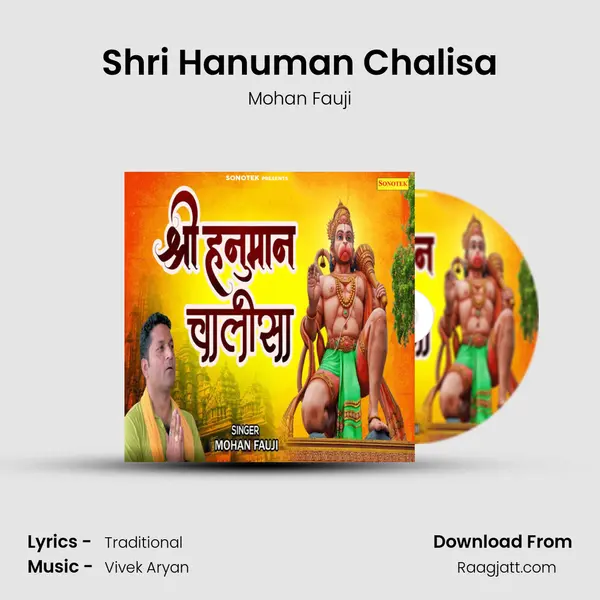 Shri Hanuman Chalisa - Mohan Fauji album cover 