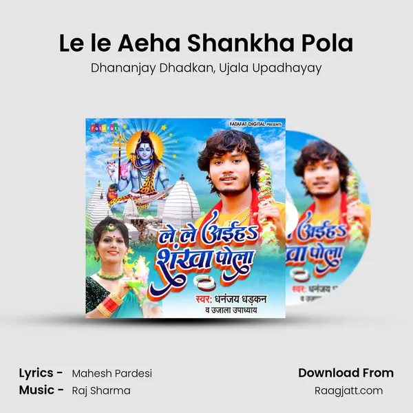 Le le Aeha Shankha Pola mp3 song