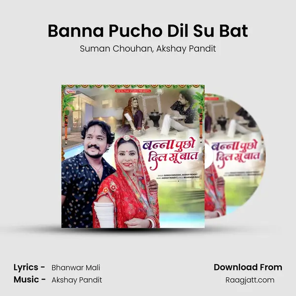 Banna Pucho Dil Su Bat - Suman Chouhan album cover 