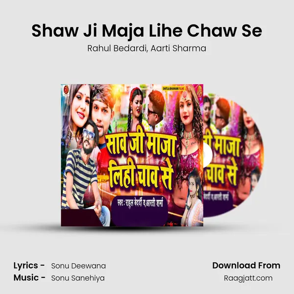 Shaw Ji Maja Lihe Chaw Se - Rahul Bedardi album cover 