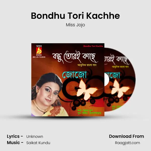 Bondhu Tori Kachhe mp3 song