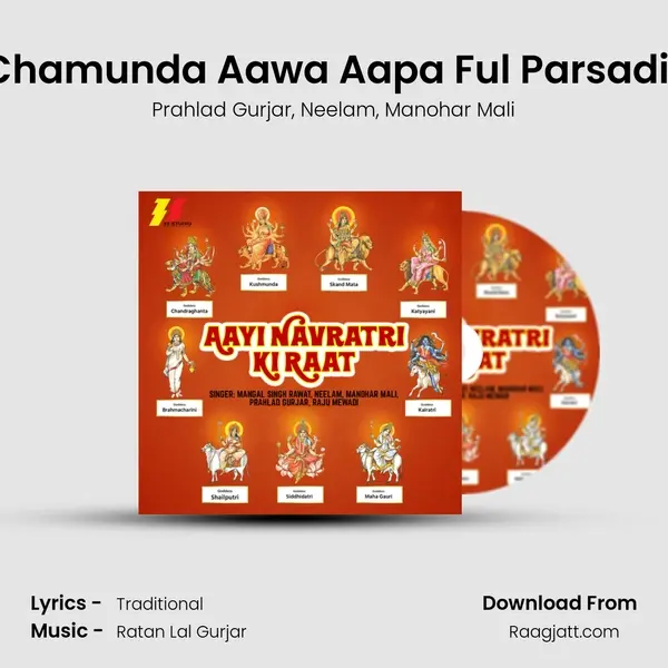 Maa Chamunda Aawa Aapa Ful Parsadi Lawa mp3 song