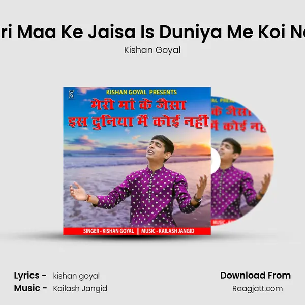 Meri Maa Ke Jaisa Is Duniya Me Koi Nahi - Kishan Goyal album cover 