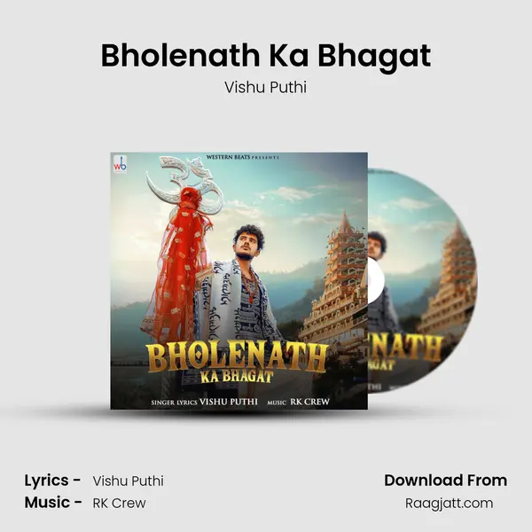 Bholenath Ka Bhagat - Vishu Puthi album cover 