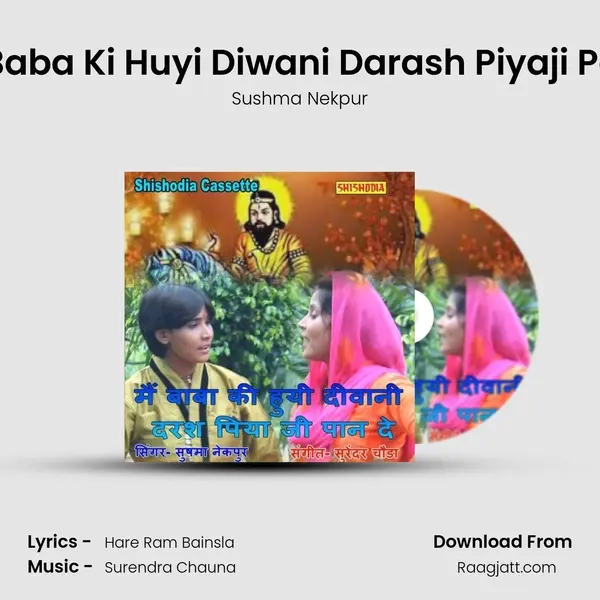 Mai Baba Ki Huyi Diwani Darash Piyaji Pande mp3 song