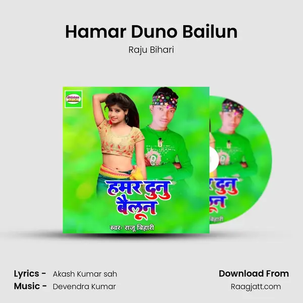 Hamar Duno Bailun - Raju Bihari mp3 song