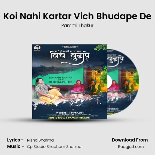 Koi Nahi Kartar Vich Bhudape De mp3 song