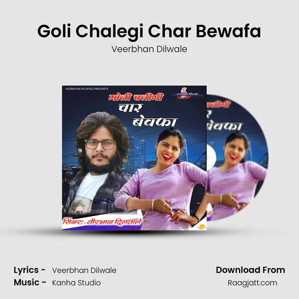 Goli Chalegi Char Bewafa mp3 song