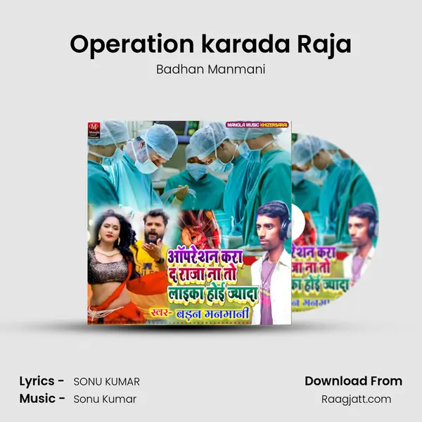 Operation karada Raja - Badhan Manmani album cover 