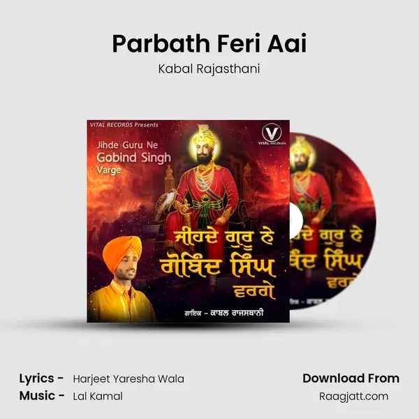 Parbath Feri Aai - Kabal Rajasthani album cover 