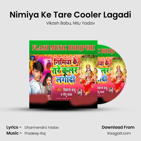 Nimiya Ke Tare Cooler Lagadi - Vikash Babu album cover 