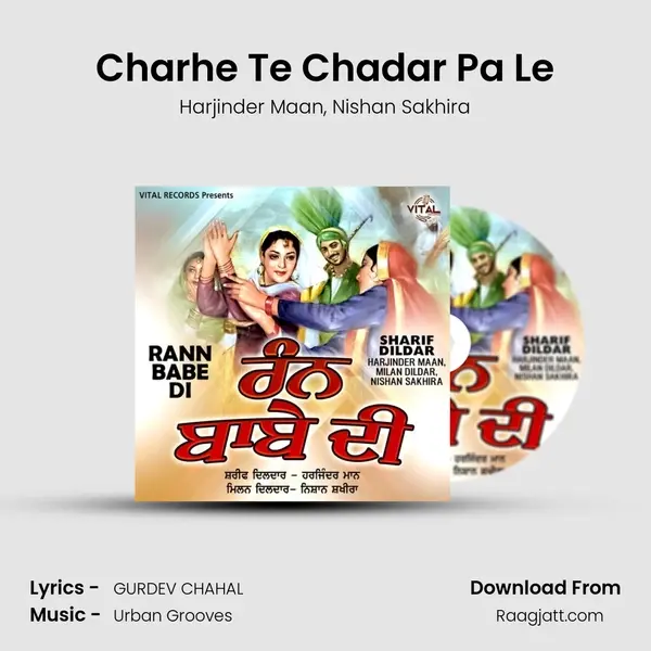 Charhe Te Chadar Pa Le - Harjinder Maan album cover 