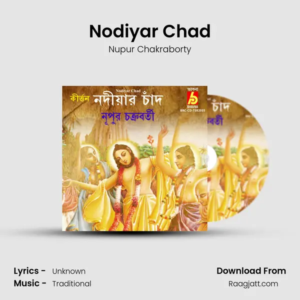 Nodiyar Chad mp3 song