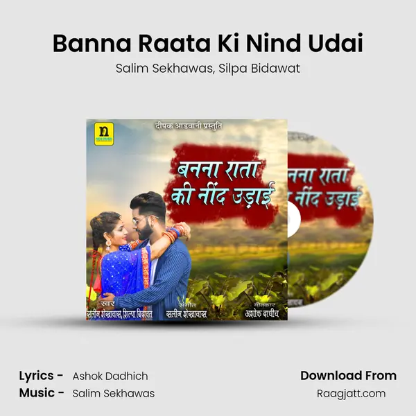 Banna Raata Ki Nind Udai mp3 song