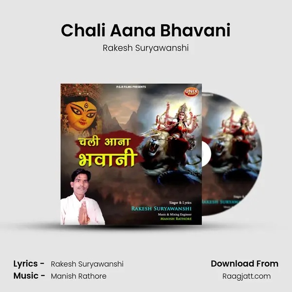 Chali Aana Bhavani mp3 song