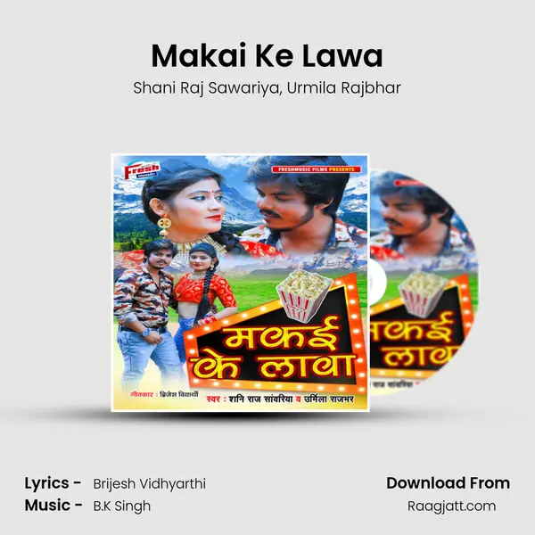 Makai Ke Lawa - Shani Raj Sawariya album cover 