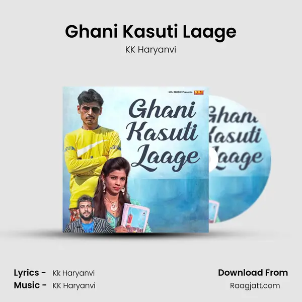 Ghani Kasuti Laage mp3 song