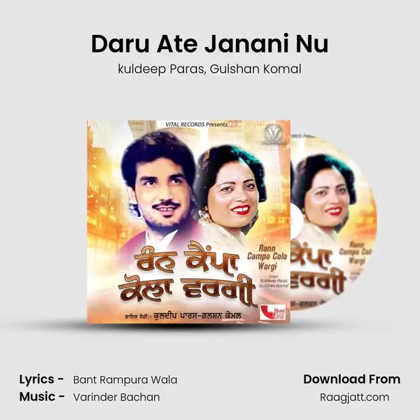 Daru Ate Janani Nu mp3 song