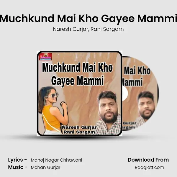 Muchkund Mai Kho Gayee Mammi mp3 song