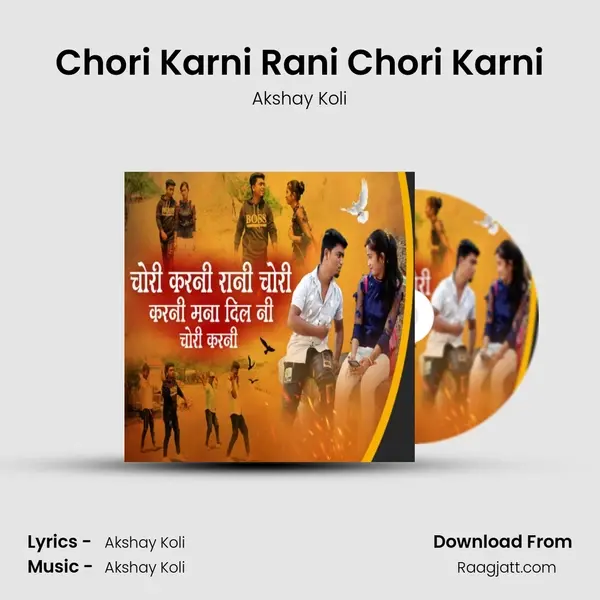 Chori Karni Rani Chori Karni - Akshay Koli album cover 